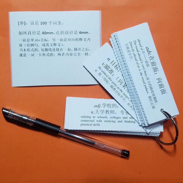 单词而又不忘记如何背英语单词不忘怎样能快速