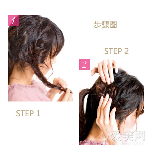 在左侧留同样与右侧辫子差不多的发量,其他头发扎成中马尾,将右侧辫子