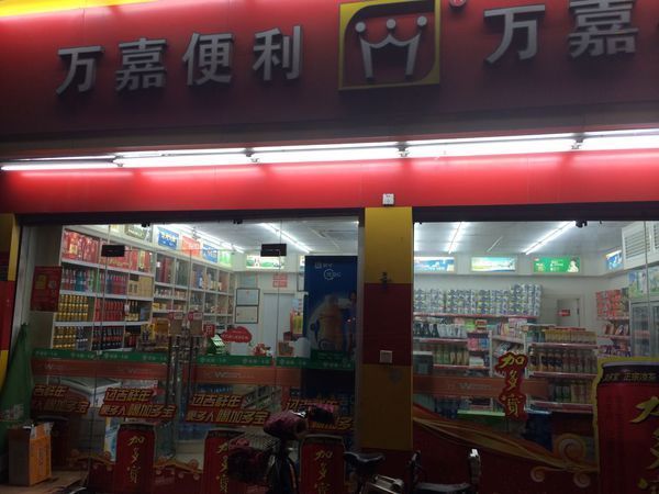 PS怎么去字加字?求个高手帮忙搞下,谢谢,