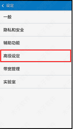 华为手机空间管理大文件内部存储可以删除吗?