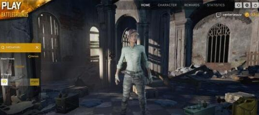 吃鸡怎么加好友?