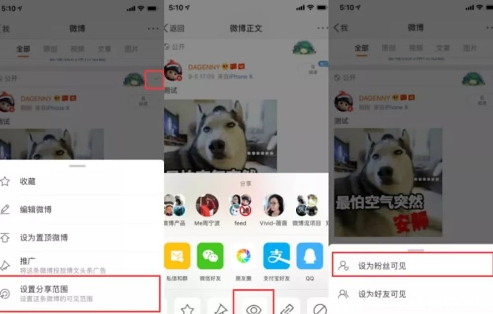 抖音年龄报告