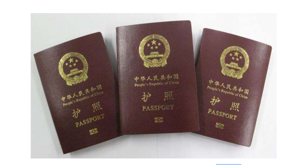 有犯罪前科的人,办理出国手续会有影响吗?