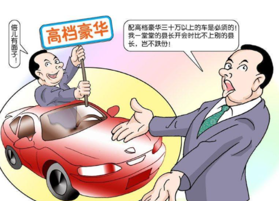 奢靡之风主要表现为什么?