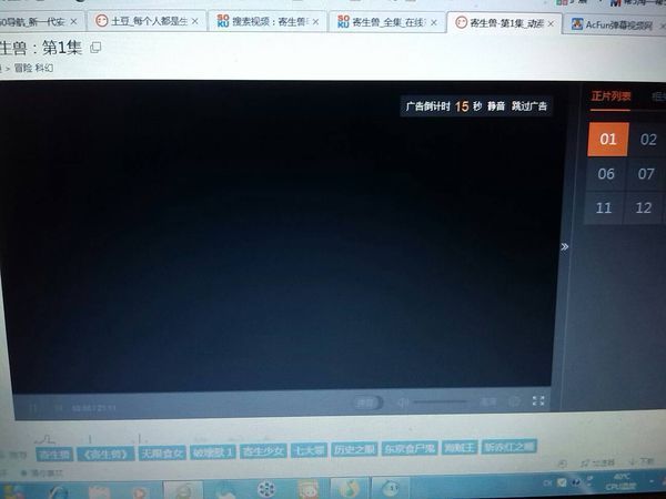 怎么土豆看电影