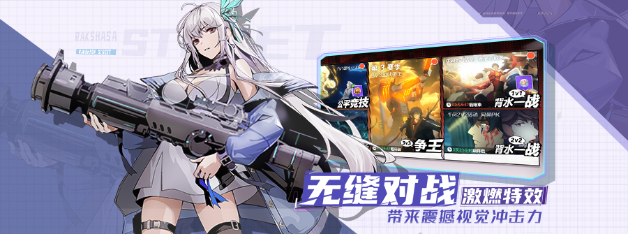 游戏图2