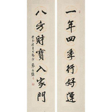 你知道哪些数字对联?