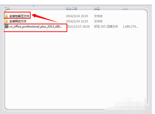没有office只有wps的怎么做国二题库
