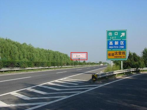 沈阳绕城高速封路了吗?