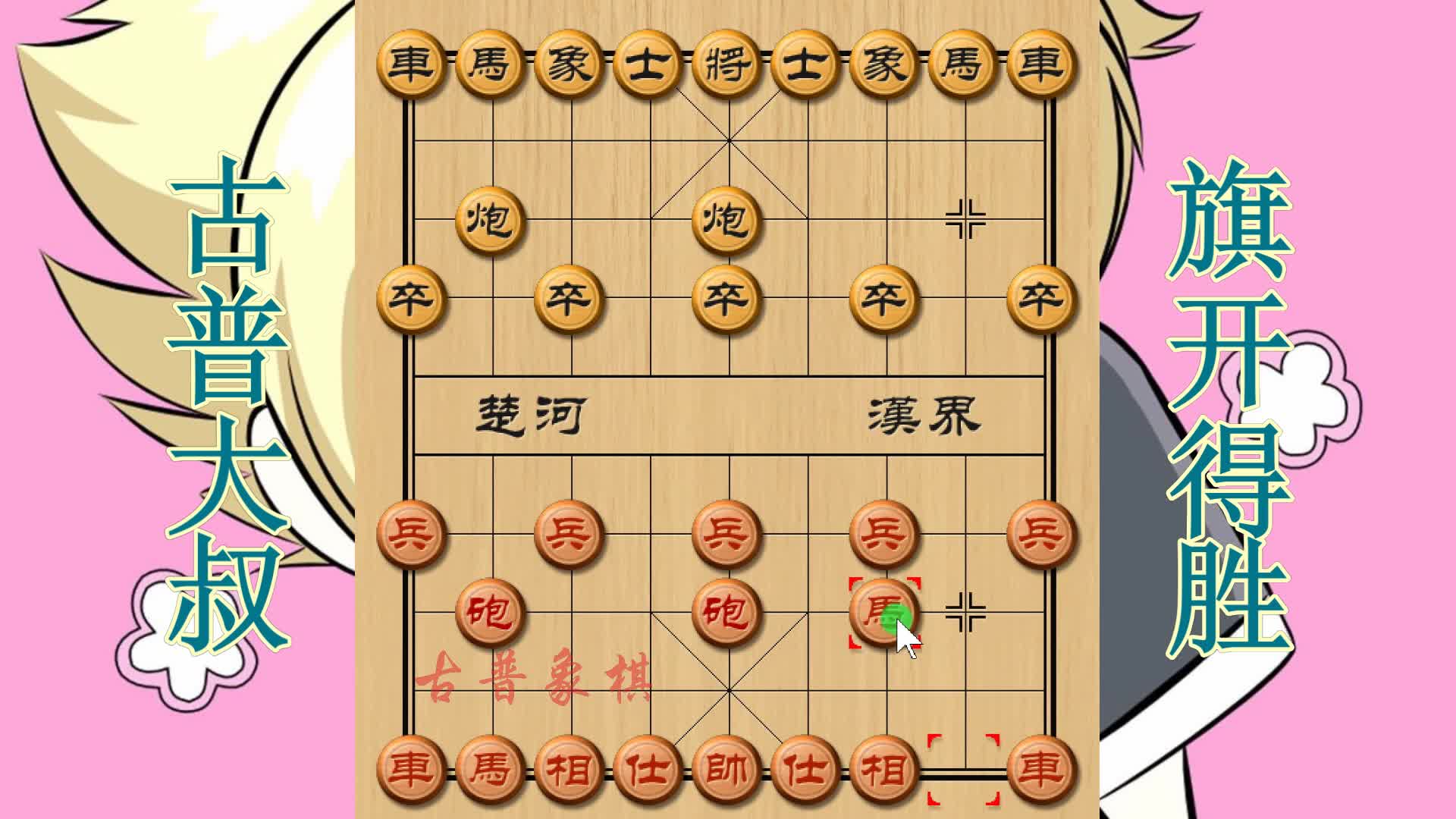  b>中国象棋 /b>实战:弃马 b>十三招 /b>,烈车破将门,飞车 b>绝杀 /b>
