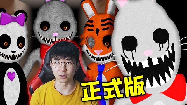 [图]《霍普先生的玩具屋2》第二期 :顽皮的小孩会被恶魔抓走的!