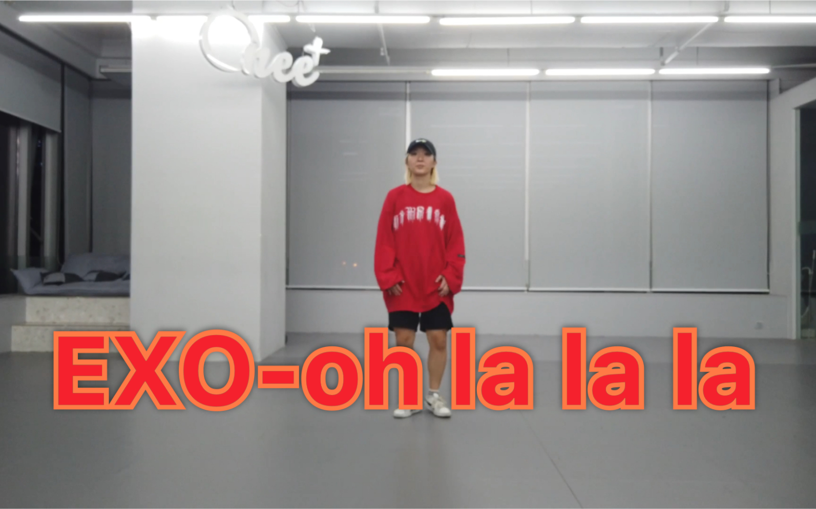 [图]超帅茶蛋EXO-oh la la la 翻跳cover 附分解