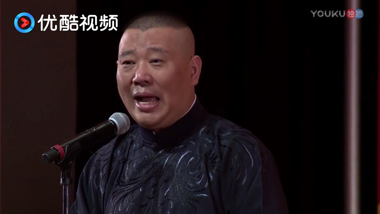 视频:郭德纲开口嗨唱 西河大鼓,尽显好嗓音,老郭这本领真不是吹的