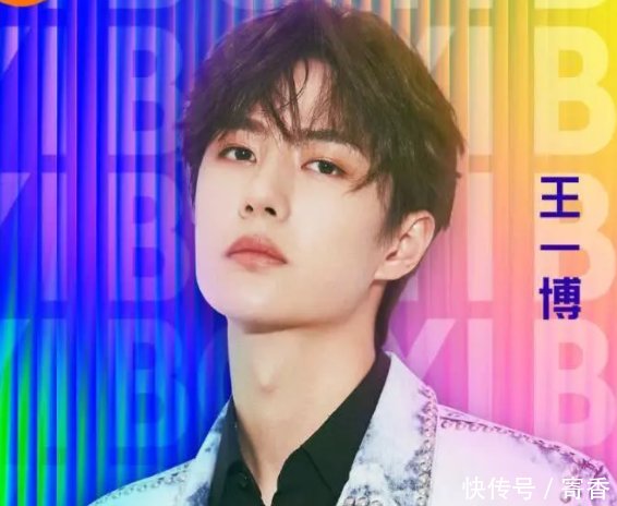 王一博肖战什么情况