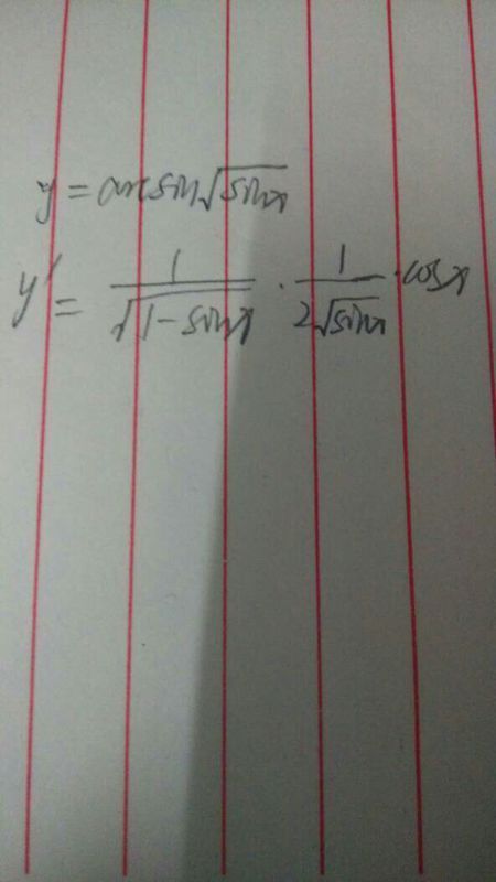 求y=arcsin√sinx的导数,并写出过程