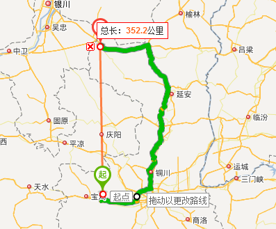 岐山县到定边县多少公里