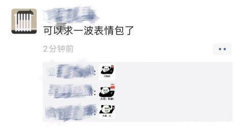 微信更新后怎么评论表情包