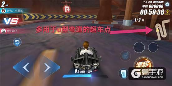 QQ飞车手游停滞断位漂移技巧解析