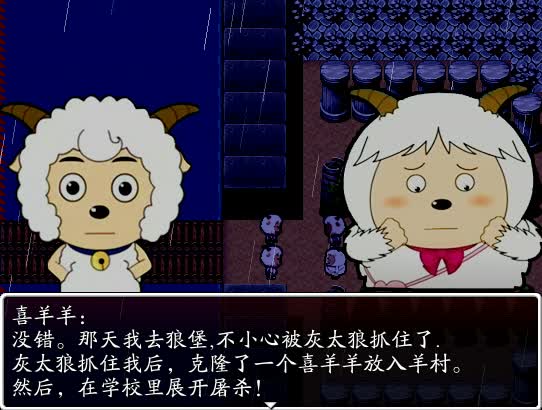 喜羊羊与灰太狼大灾变10喜洋洋 之死-我的世界解密-杨宫梓youth