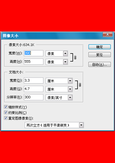 300像素的图片是多大图片