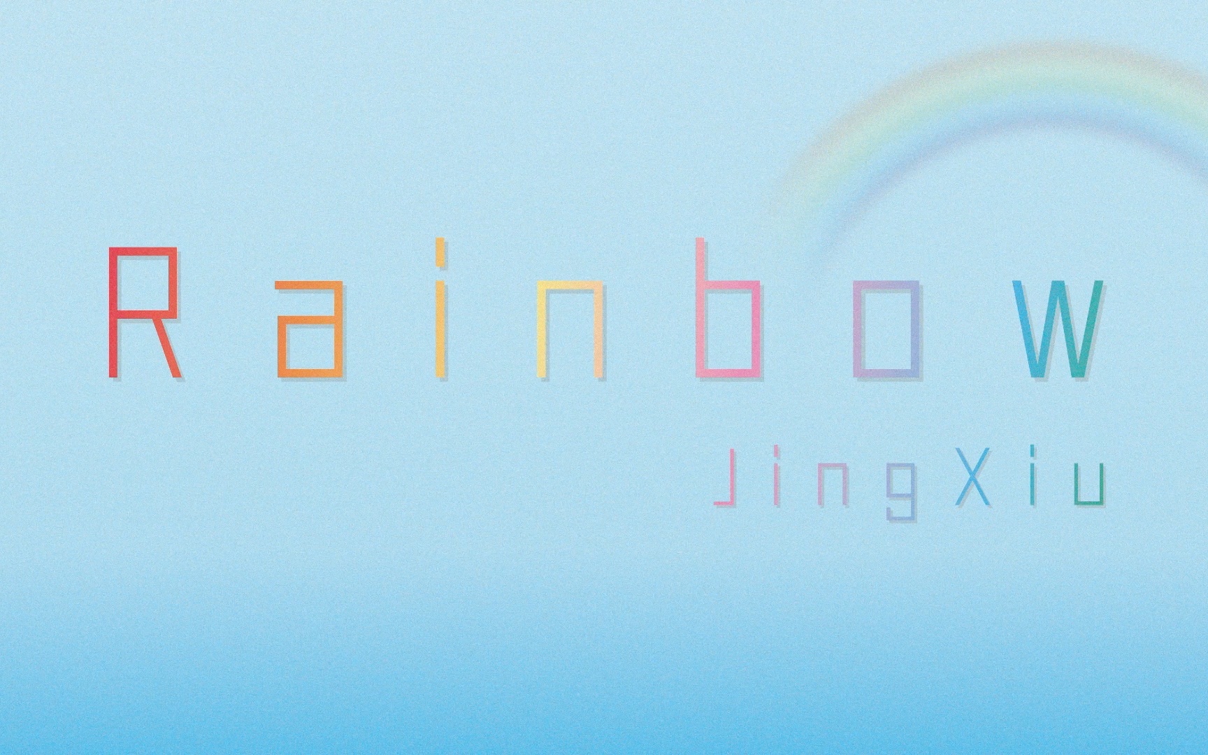 [图]《Rainbow》景琇