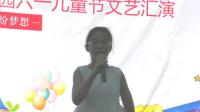 [图]02森林音乐会