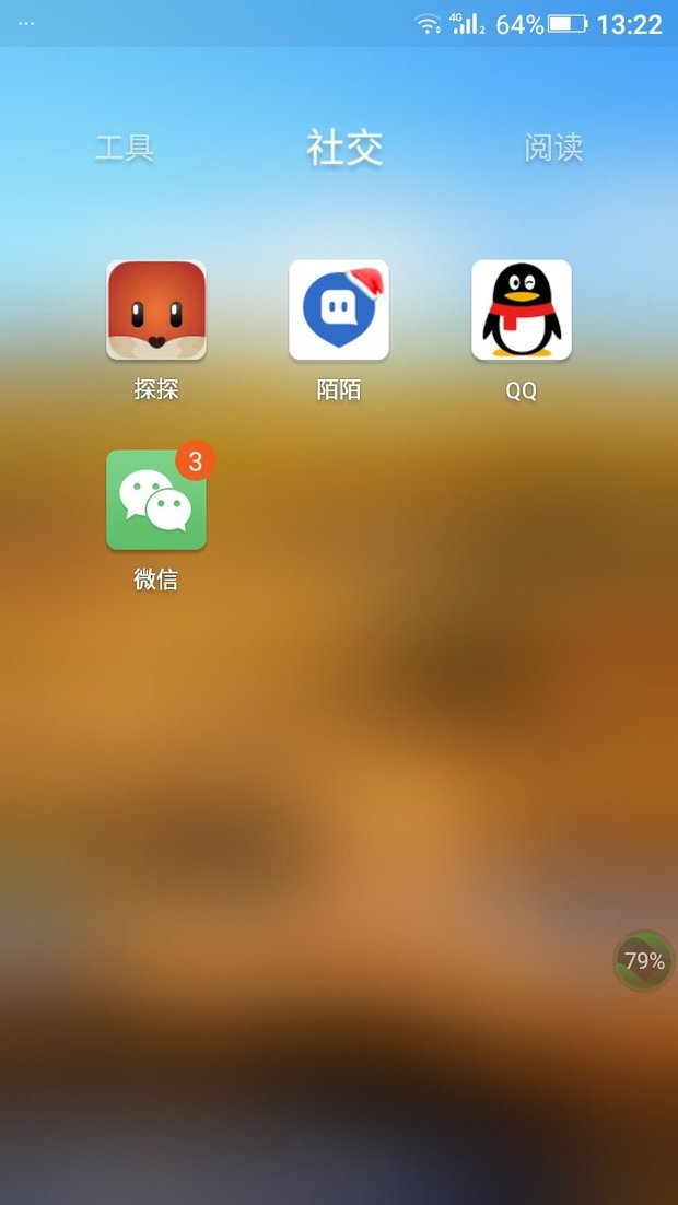 微信怎么修改位置共享_共享微信修改位置怎么弄_微信位置共享如何修改定位