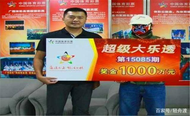 体彩大乐透几点公布结果