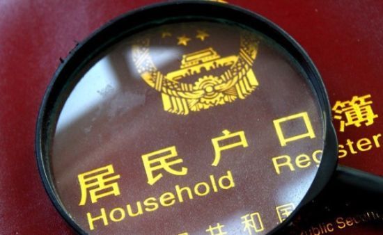 出生证和户口本上的出生地不一样怎么办