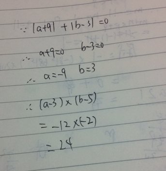 已知a+9的绝对值+b-3的绝对值=0,求