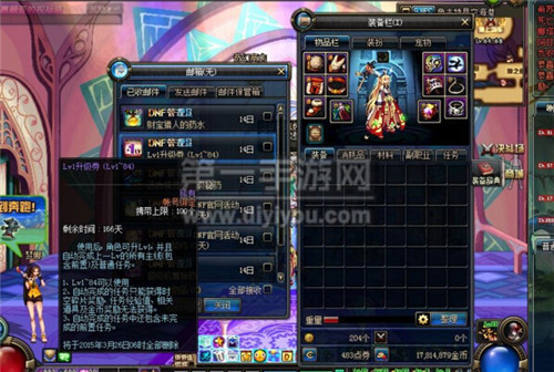 有钱就是爷DNF心悦会员特权一览