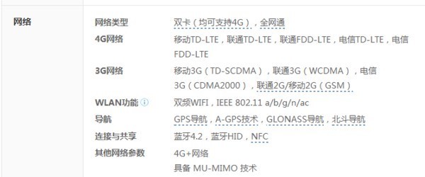 小米手机5能用两张电信卡吗,副卡是电信物联卡