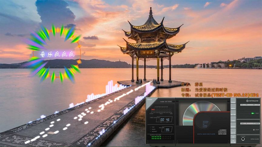 [图]动听绝伦的发烧极品《试音极品 TEST-CD19 》AB两张