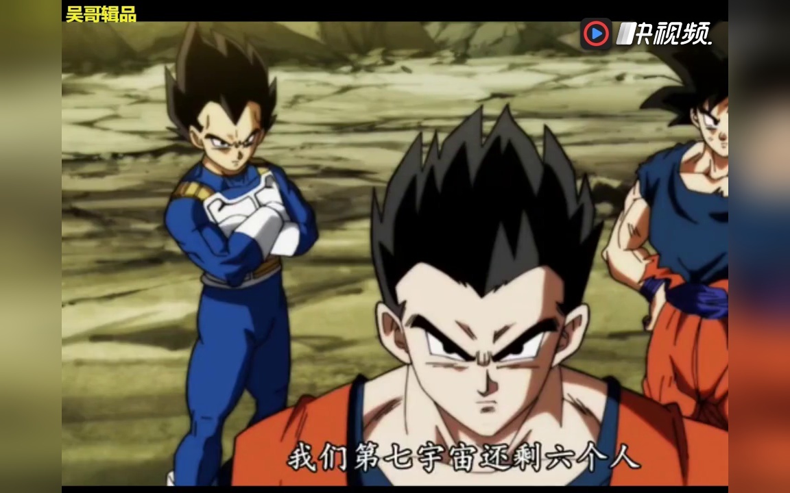 龙珠超120 最后的绝招是什么? !