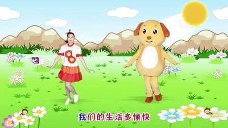 多吉律动儿歌:娃哈哈