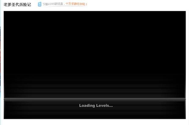 老爹圣代历险记