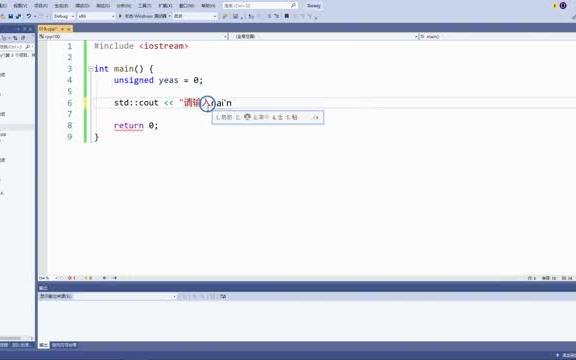 [图]《C++入门编程100题》第18关 判断闰年