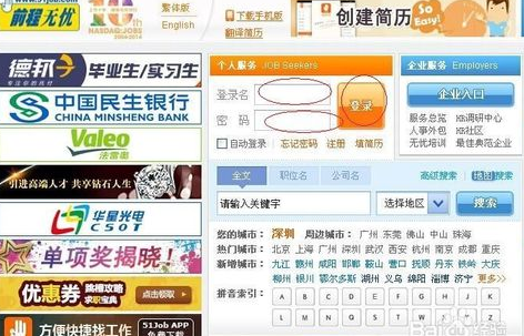 兼职招聘市场动态分析：机遇与挑战并存