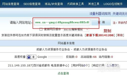 响应式网站设计：打造未来导向的网络体验