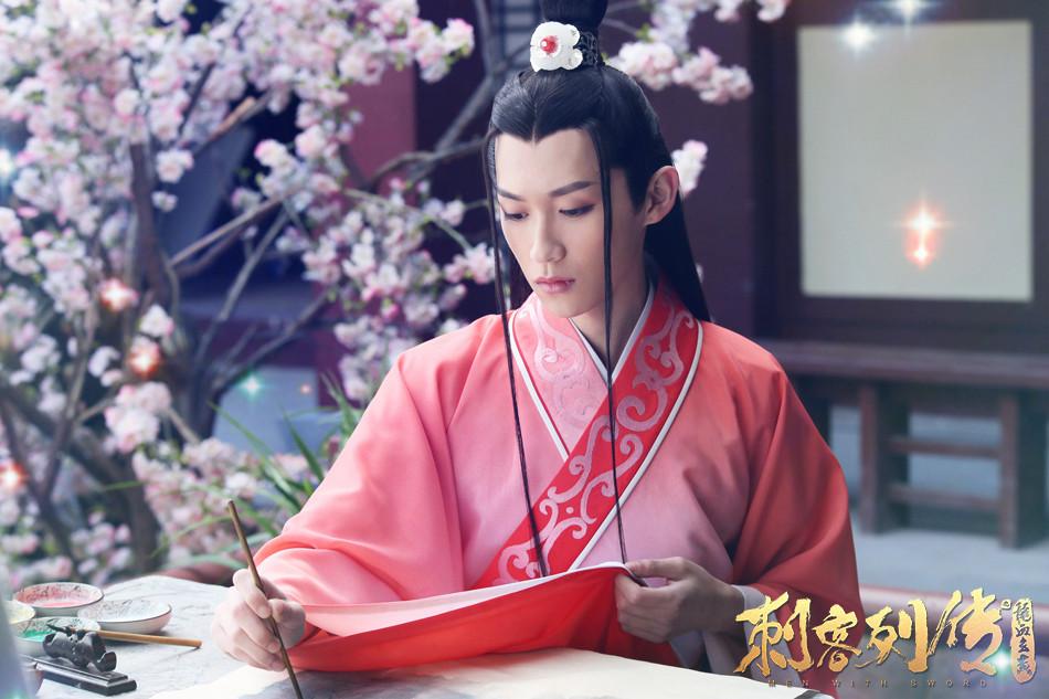 电视剧《刺客列传》第二季虐恋花絮 执明慕容离上演乱世恋人 暧昧.