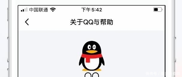 手机怎么看qq