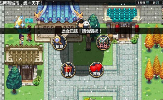 三国大时代4,藤甲兵怎么获得?