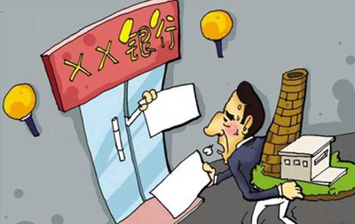 买别人正在按揭的房子需要什么条件