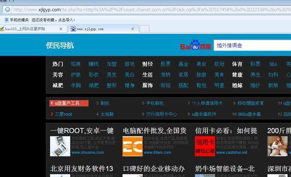 庆眺网：行业发展的瞭望塔