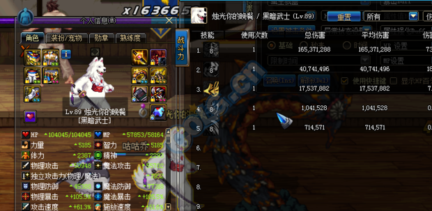 dnf圣剑王者之剑和荒古哪个好 dnf圣剑和荒古对