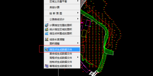 怎么用南方cass批量导出坐标和高程