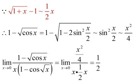 求极限lim(x→0)(1
