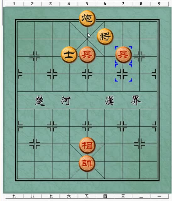 象棋实用残局,三高兵相巧胜炮双士