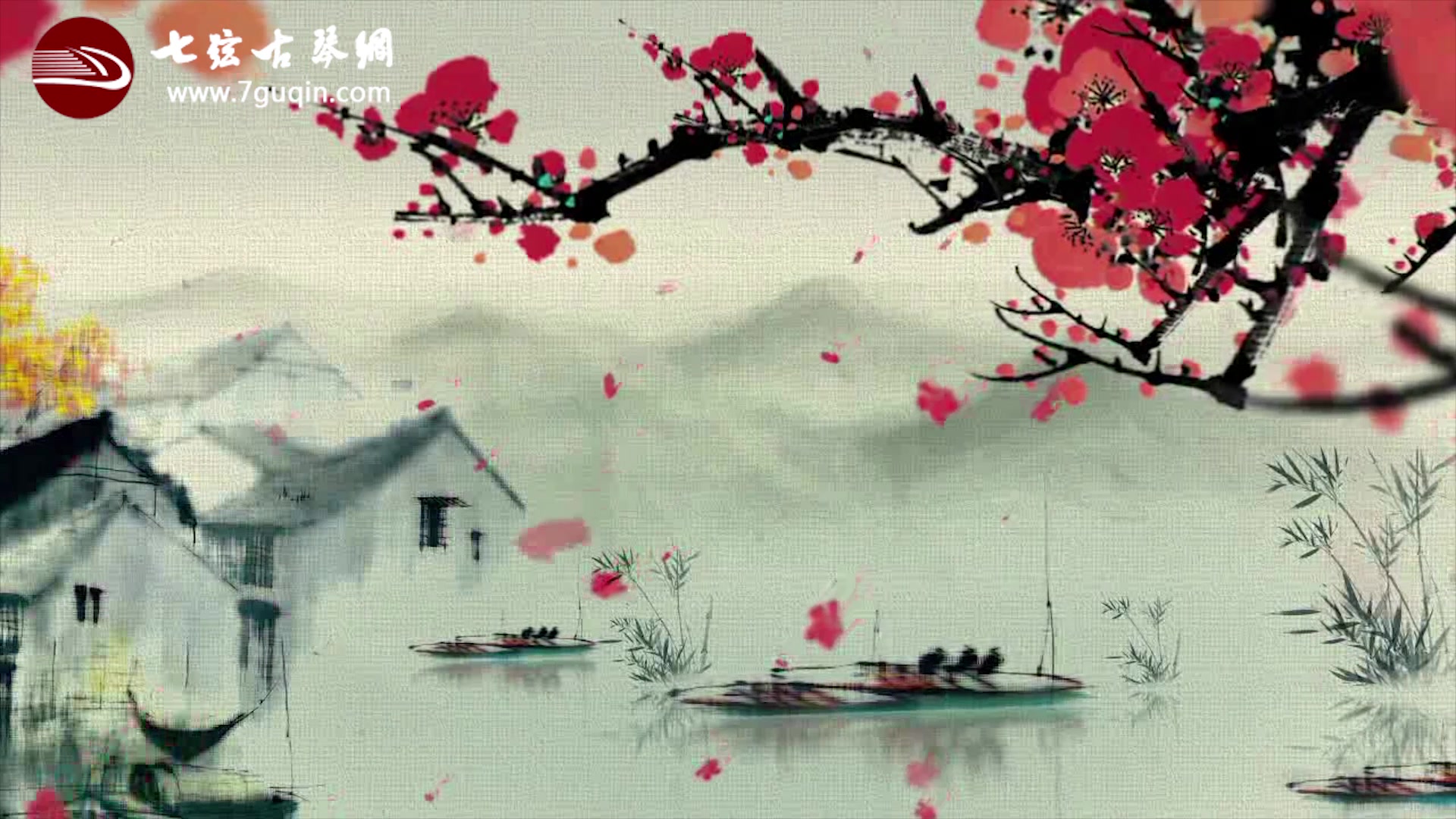 古琴曲欣赏《 湘妃怨》弹奏:邵芸菲    落花落叶乱纷纷,终日思君不见