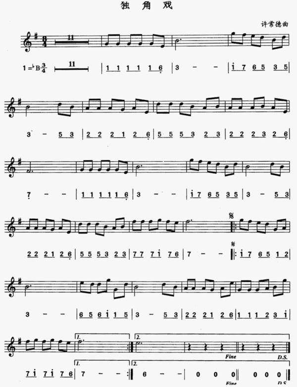 求流行歌曲的谱子(注意要五线谱,我是学萨克斯的)